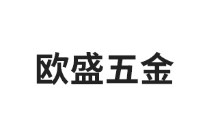 隆长源