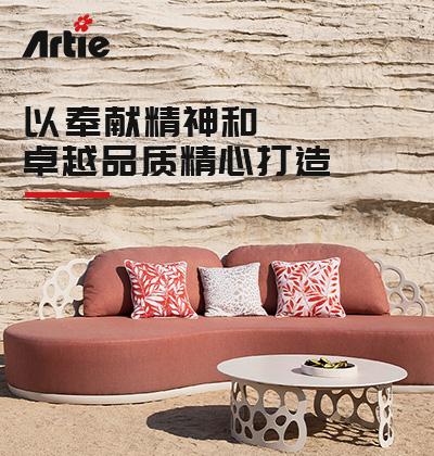 以奉献精神和卓越品质精心打造  -亚帝Artie