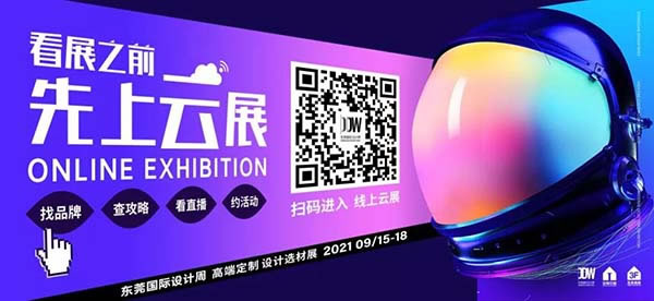 中国家具网