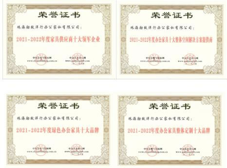 中国家具网