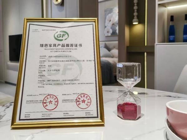 百V全屋定制