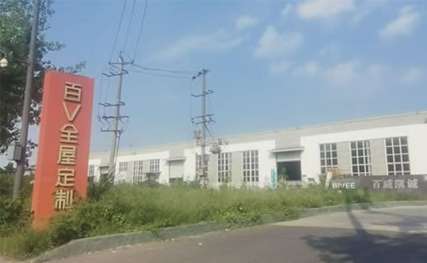 百V全屋定制